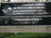 Click to Enlarge The Church of Christ in Thailand: (1). Sacred Building