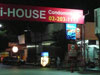 Click to Enlarge i-House Laguna Garden: (1). Building