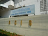 โรงเรียนนานาชาติคริสเตียนกรุงเทพ: (1). โรงเรียนนานาชาติ