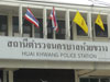 Click to Enlarge Huai Khwang Police Station: (1). Police Station