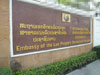 Click to Enlarge Embassy of the Lao People's Democratic Republic: (1). Embassy