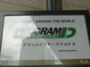 Program D International: (1). Travel Agent