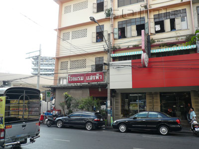 A photo of Saengha Hotel