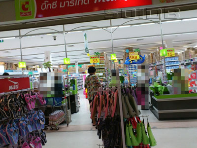 Big C Market