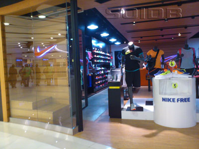 central world nike