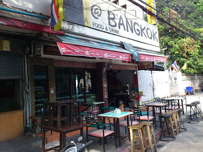 @Bangkok Food & Drink [Bangkok - Restaurant] - SoiDB Thailand