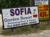 A thumbnail of Sofia Garden Resort: (1). Hotel