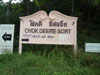 A thumbnail of Chok Dee Resort: (1). Hotel