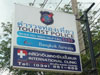 A thumbnail of Tourist Police: (2). Police Station