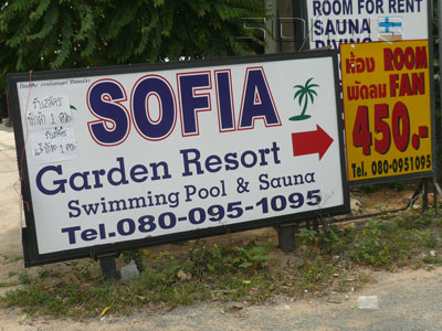 A photo of Sofia Garden Resort