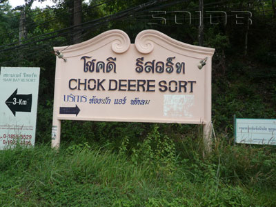 A photo of Chok Dee Resort