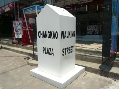 A photo of Chang Kao Plaza