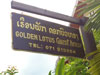 A thumbnail of Golden Lotus Guest House: (2). Hotel