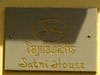 ภาพเล็กของ Satri House Secret Retreats: (5). โรงแรม