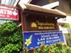 A thumbnail of Bua Luang Hotel: (2). Hotel