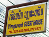 A thumbnail of Viengsavanh Guest House: (2). Hotel