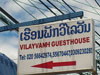 A thumbnail of Vilayvanh Guest House - Lao Thai Friendship Road: (2). Hotel