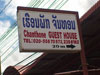 A thumbnail of Chanthone Guest House: (2). Hotel
