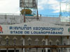 Stade De Luangprabangのサムネイル: (2). 競技場