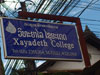 Xayadeth Collegeのサムネイル: (1). 大学