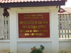 Departement de L'Energie et des Mines Luangprabang Provinceのサムネイル: (2). 官公庁