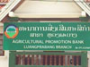 A thumbnail of Agricultural Promotion Bank - Luang Prabang Branch: (2: No Zoom). Bank