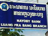 A thumbnail of Nayoby Bank - Luang Prabang Branch: (1). Bank