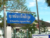 A thumbnail of Chaofa Ngum Road: (9). Road