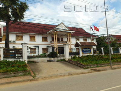 Bureau De L'Administration Ville De Louangprabangの写真