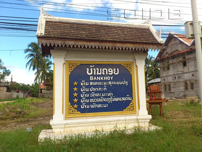 A photo of Ban Khoy - Luang Prabang