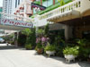 รูปแบบ/รูปภาพ