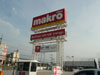 A thumbnail of Makro - Pattaya: (2). Hypermarket