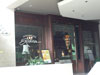Click to enlarge Fontainebleau Lounge: (1). ร้านอาหาร