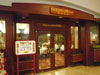 ร้านอาหารจีน เดอะมาโคโปโล: (1). ร้านอาหาร