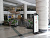 Click to Enlarge Ginseng: (1). Restaurant