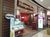 Haagen-Dazs - Central Festival Pattaya Beach: (1). Restaurant