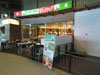 Click to Enlarge Hot Pot - Royal Garden Plaza: (1). Restaurant