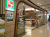 Click to Enlarge S&P - Central Festival Pattaya Beach: (1). Restaurant