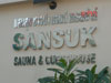 A thumbnail of Sansuk Sauna: (1). Sauna