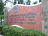 A thumbnail of TAT Tourist Information Centre - Pattaya: (2). Tourist Information