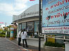 A thumbnail of Tourist Information Booth - Pattaya City Hall: (1). Tourist Information
