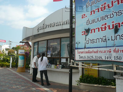 A photo of Tourist Information Booth - Pattaya City Hall