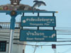 A thumbnail of Pha-Ngan International Port: (8). Pier