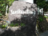 Click to Enlarge Sarai Spa: (1). No Info.