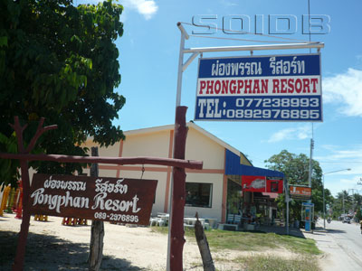 A photo of Phongphan Resort