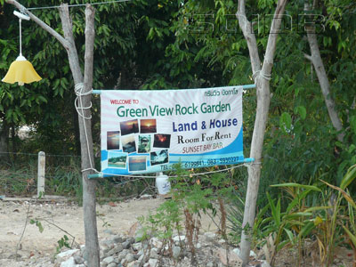 A photo of Green View Rock Garden