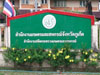 A thumbnail of Phuket Provincial Agriculture and Cooperatives Office: (2). Government