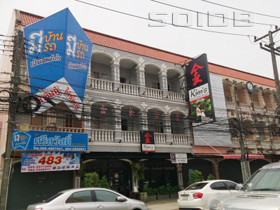 A photo of Kim's Massage & Spa - Phuket Town - Phangnga Road