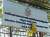Click to Enlarge A.U.A. Rayong: (1). Building