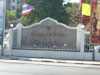A thumbnail of Rayong Provincial Police: (2). Police Station